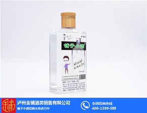 德陽(yáng)中端小酒市場(chǎng)淺析 定制化趨勢(shì)與經(jīng)營(yíng)策略