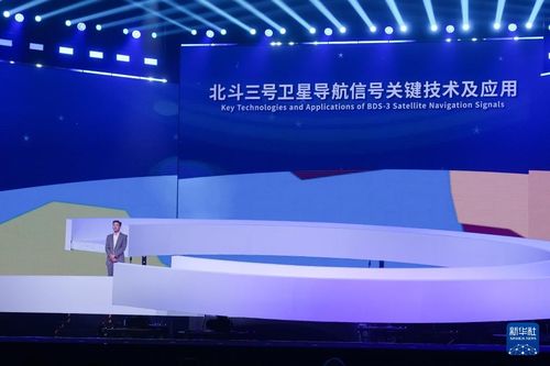 2025世界互聯網大會 晗天網絡科技斬獲領先科技獎，引領下一代互聯網技術革新