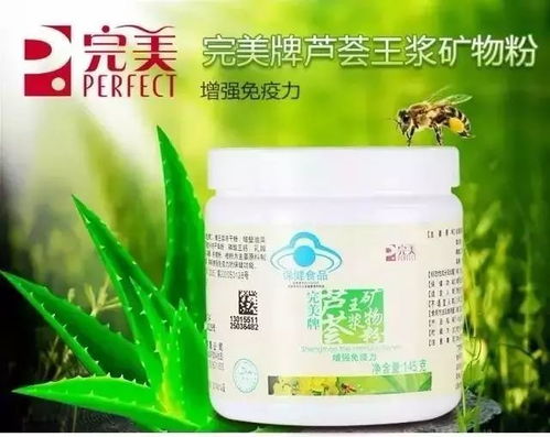 低聚果糖沙棘茶 煥活身心的天然保健飲品